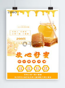 招貼廣告設(shè)計(jì)素材與模板 千圖網(wǎng)免費(fèi)資源助力財(cái)務(wù)咨詢視覺傳播